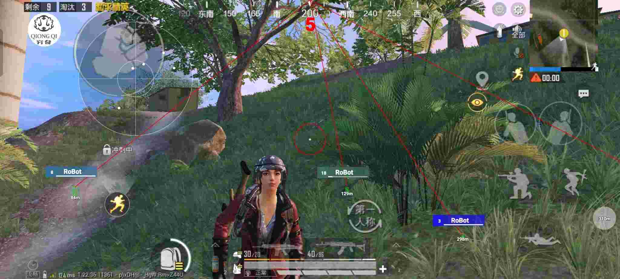 和平精英穷奇直装 - 和平精英官方辅助软件下载教程苹果辅助预览图